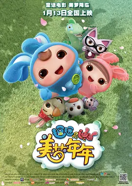 日日噜噜夜夜狠狠久久aⅴ